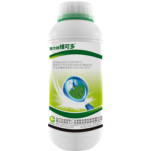 廣東真格生物的產(chǎn)品，運輸和存儲的方法有哪些？