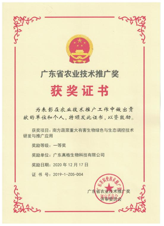 漲知識(shí)啦！帶大家了解一份特別的榮譽(yù)